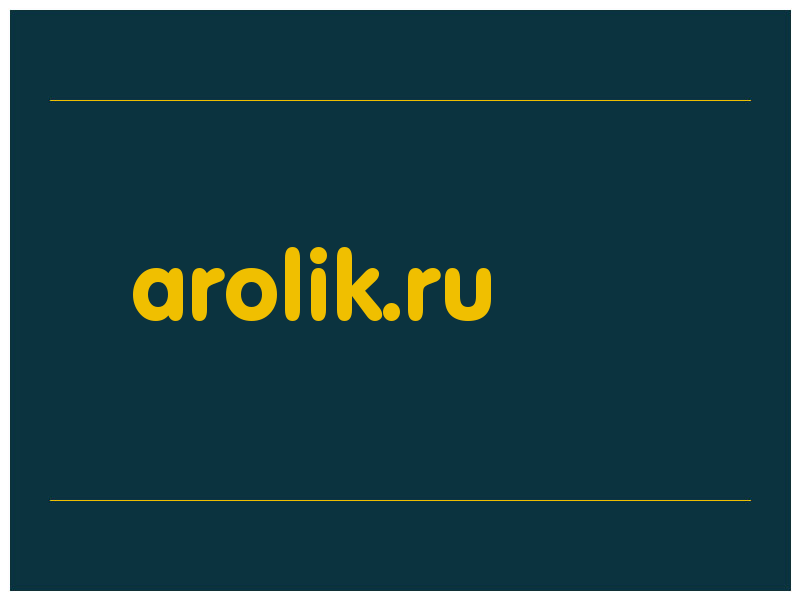 сделать скриншот arolik.ru