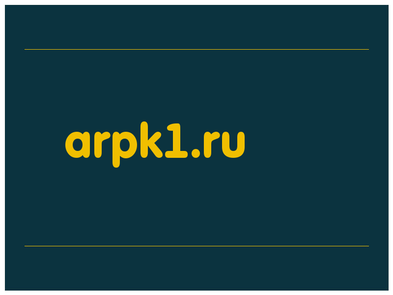 сделать скриншот arpk1.ru