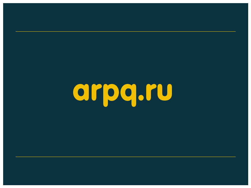 сделать скриншот arpq.ru