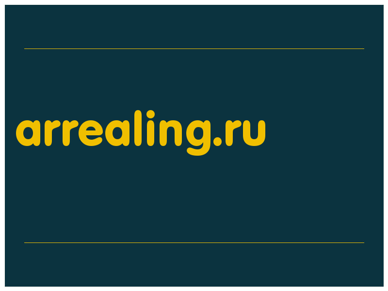 сделать скриншот arrealing.ru