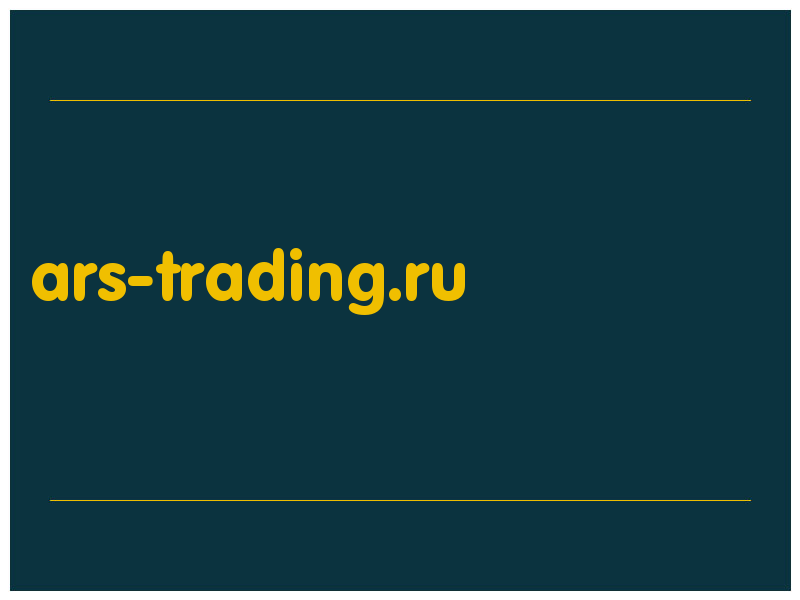 сделать скриншот ars-trading.ru