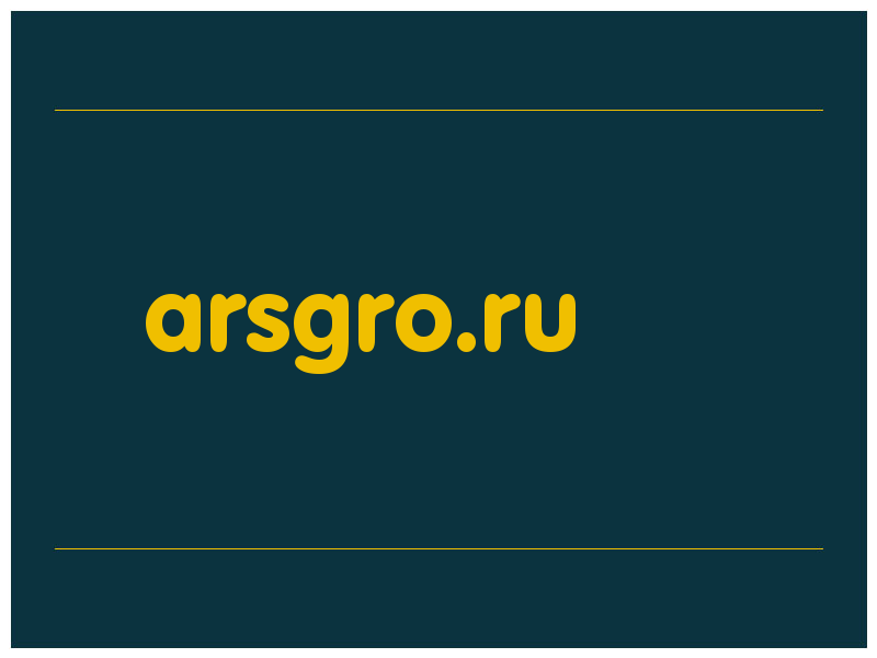 сделать скриншот arsgro.ru