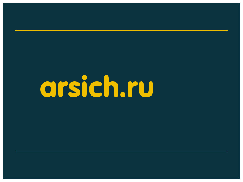 сделать скриншот arsich.ru
