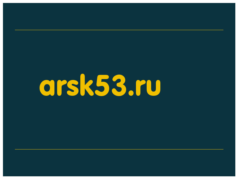 сделать скриншот arsk53.ru