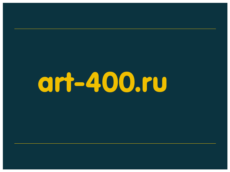 сделать скриншот art-400.ru