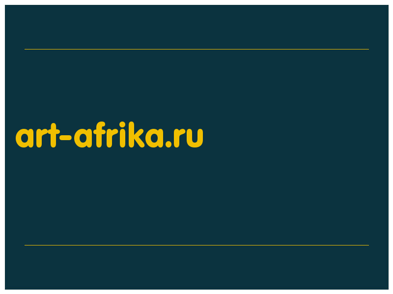 сделать скриншот art-afrika.ru