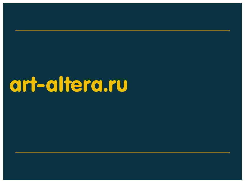 сделать скриншот art-altera.ru