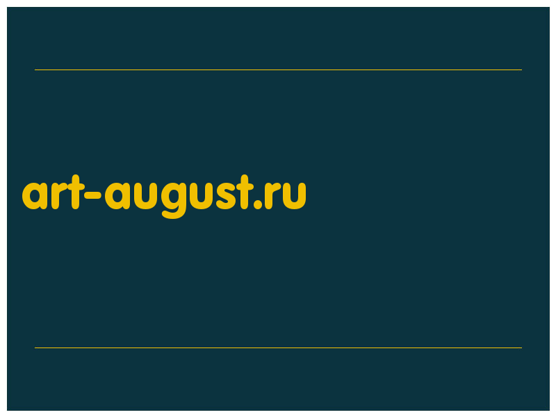 сделать скриншот art-august.ru