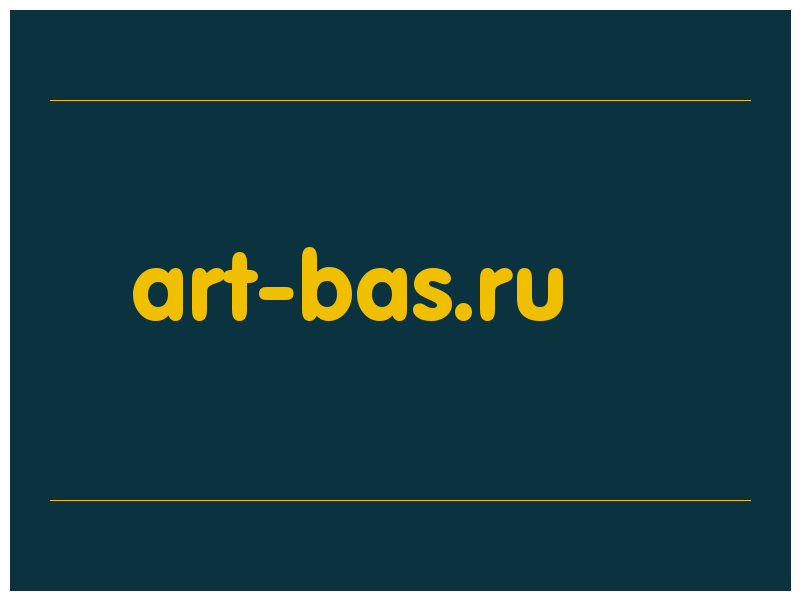 сделать скриншот art-bas.ru