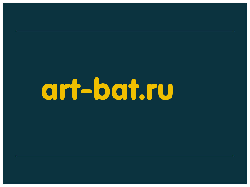 сделать скриншот art-bat.ru