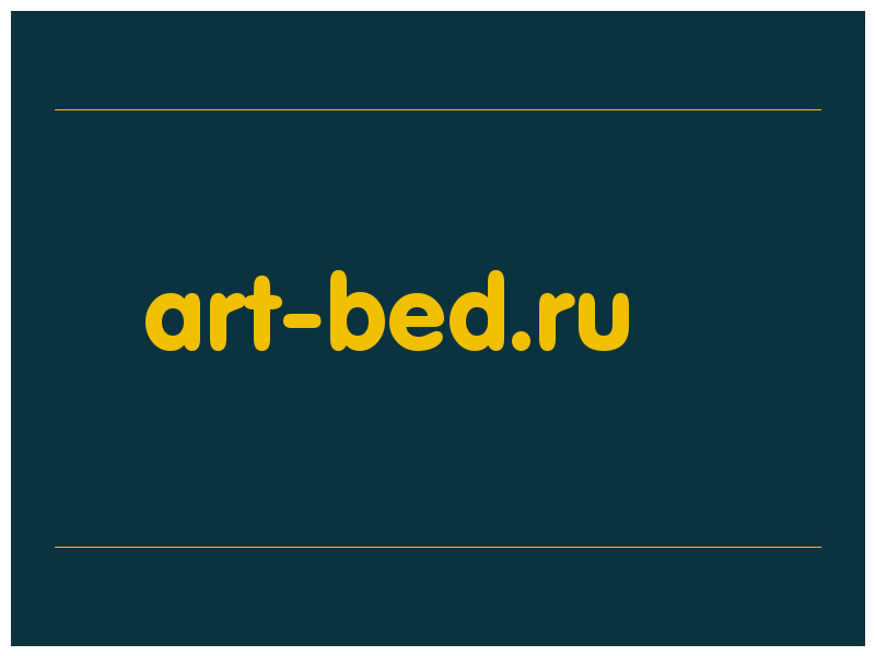 сделать скриншот art-bed.ru
