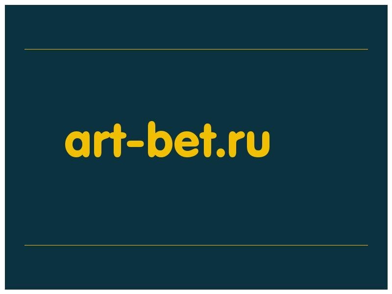 сделать скриншот art-bet.ru