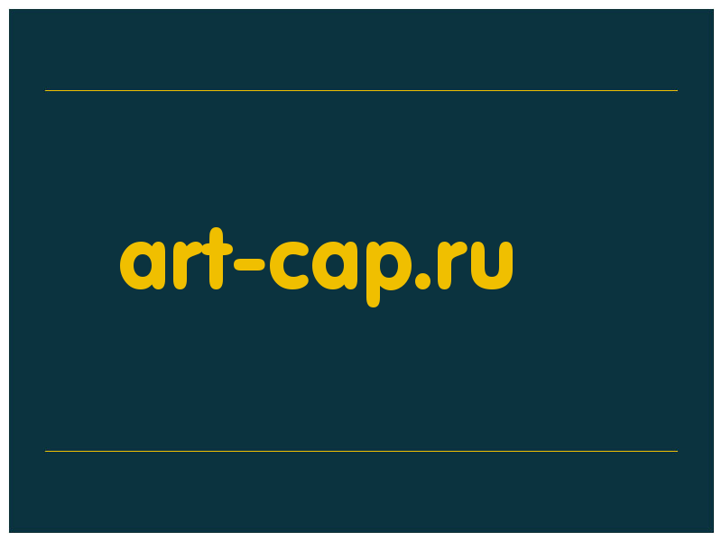 сделать скриншот art-cap.ru