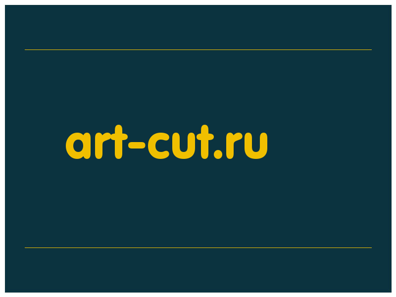 сделать скриншот art-cut.ru