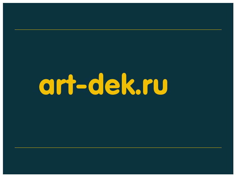 сделать скриншот art-dek.ru