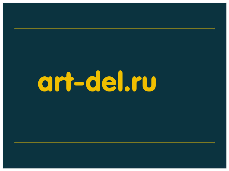 сделать скриншот art-del.ru