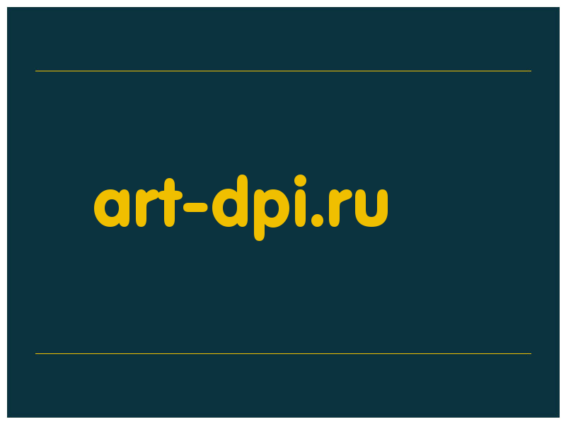 сделать скриншот art-dpi.ru