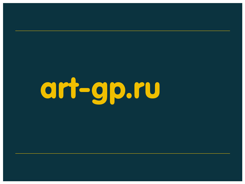 сделать скриншот art-gp.ru