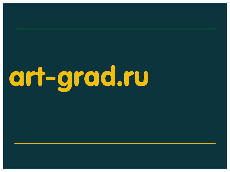 сделать скриншот art-grad.ru