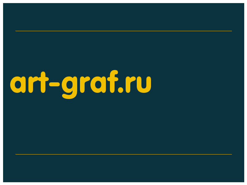 сделать скриншот art-graf.ru