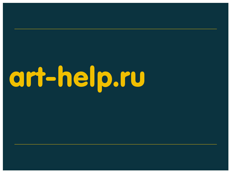 сделать скриншот art-help.ru