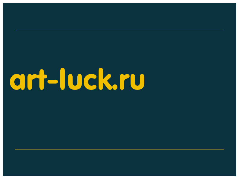 сделать скриншот art-luck.ru