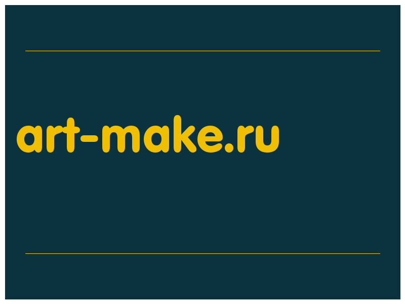 сделать скриншот art-make.ru