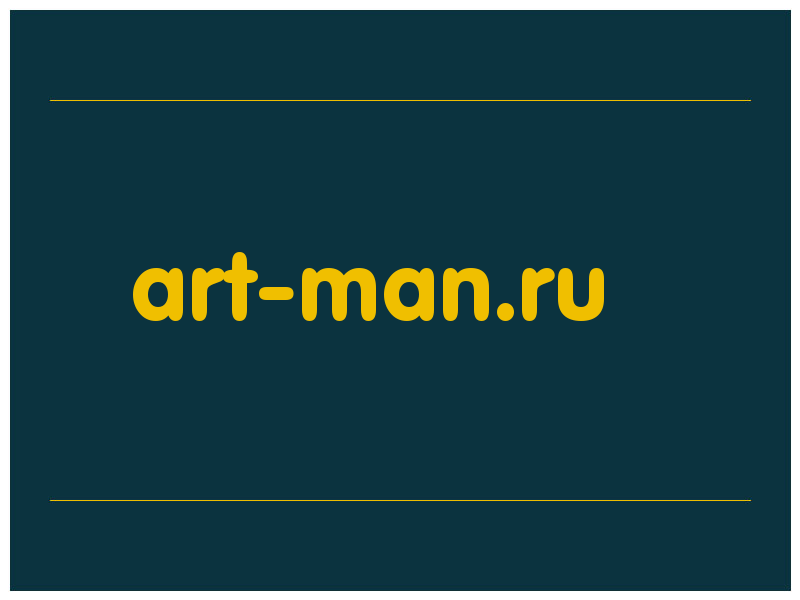 сделать скриншот art-man.ru