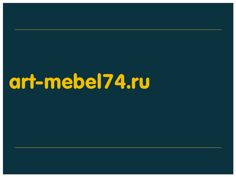 сделать скриншот art-mebel74.ru
