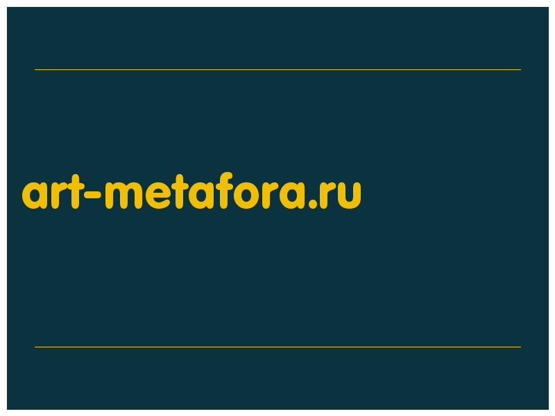 сделать скриншот art-metafora.ru