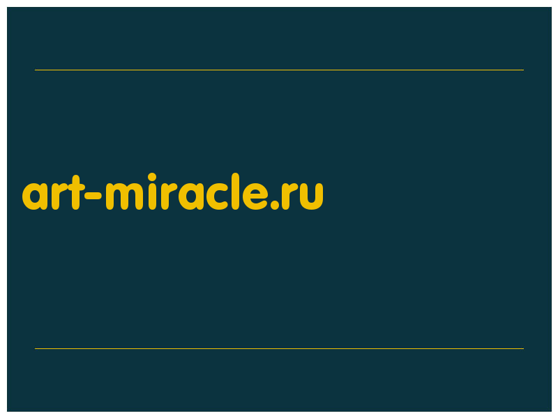 сделать скриншот art-miracle.ru