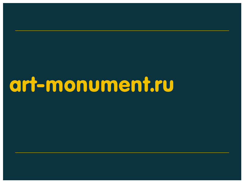 сделать скриншот art-monument.ru