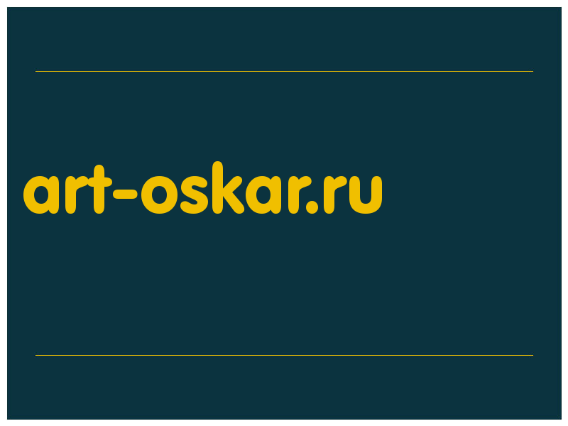 сделать скриншот art-oskar.ru