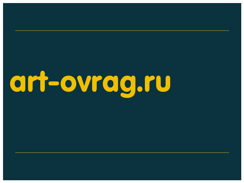 сделать скриншот art-ovrag.ru