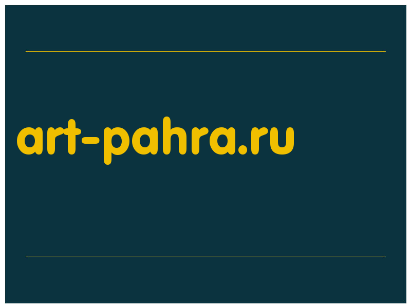 сделать скриншот art-pahra.ru