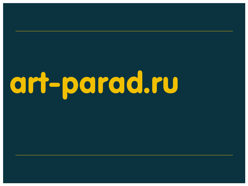 сделать скриншот art-parad.ru