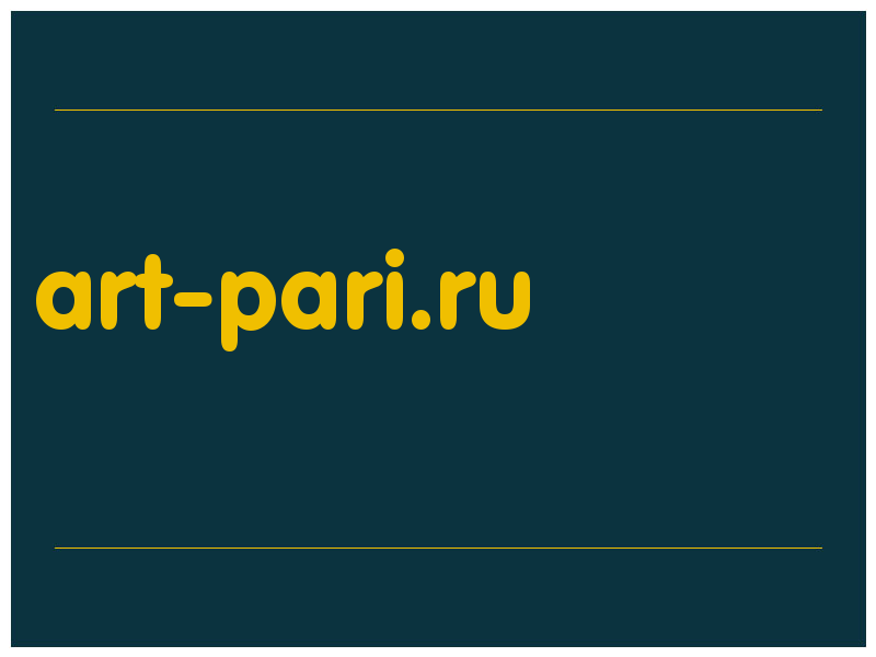 сделать скриншот art-pari.ru