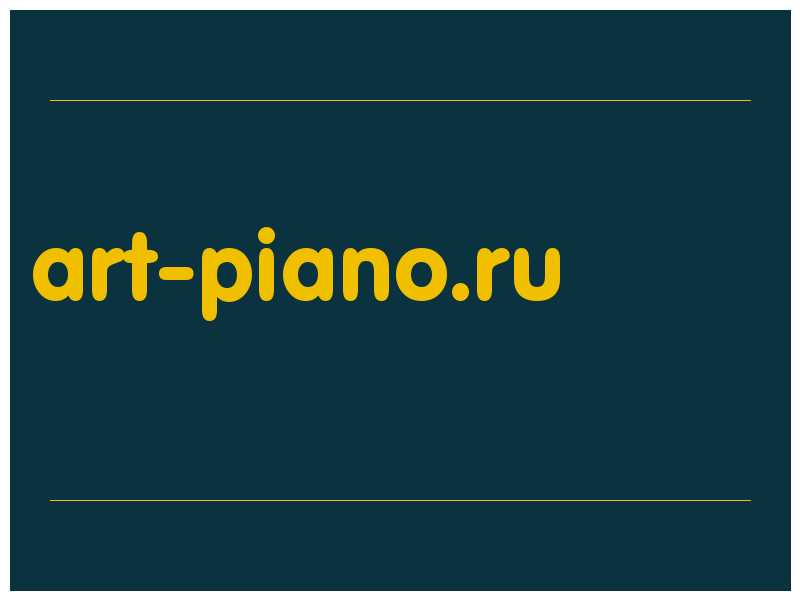 сделать скриншот art-piano.ru