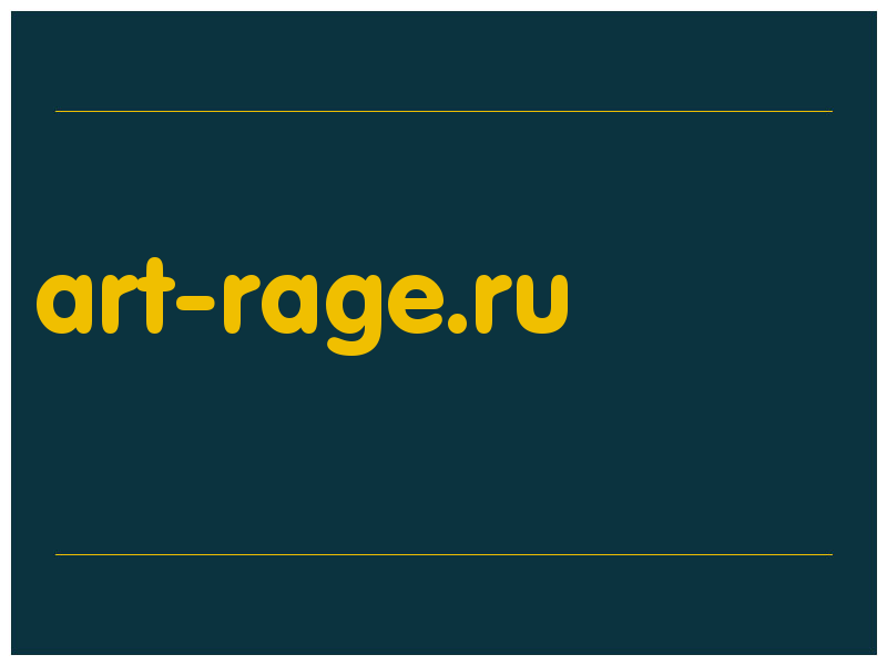 сделать скриншот art-rage.ru