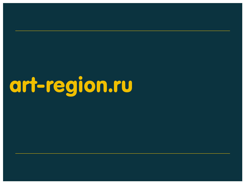 сделать скриншот art-region.ru