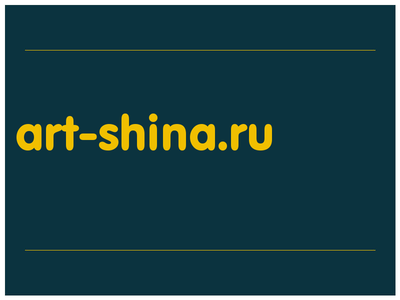 сделать скриншот art-shina.ru