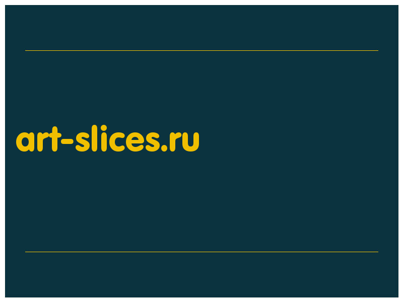 сделать скриншот art-slices.ru