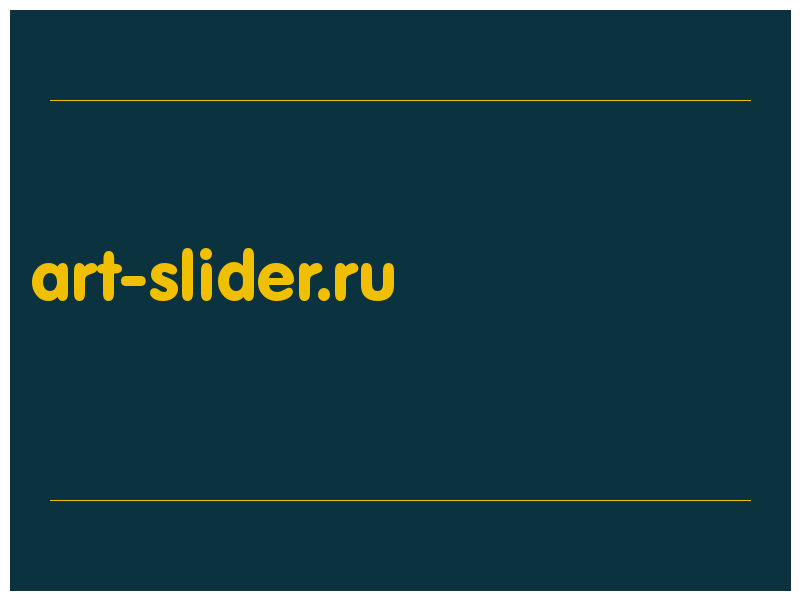 сделать скриншот art-slider.ru