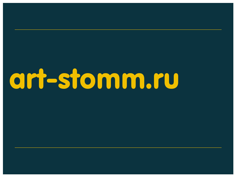 сделать скриншот art-stomm.ru