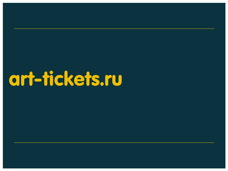 сделать скриншот art-tickets.ru