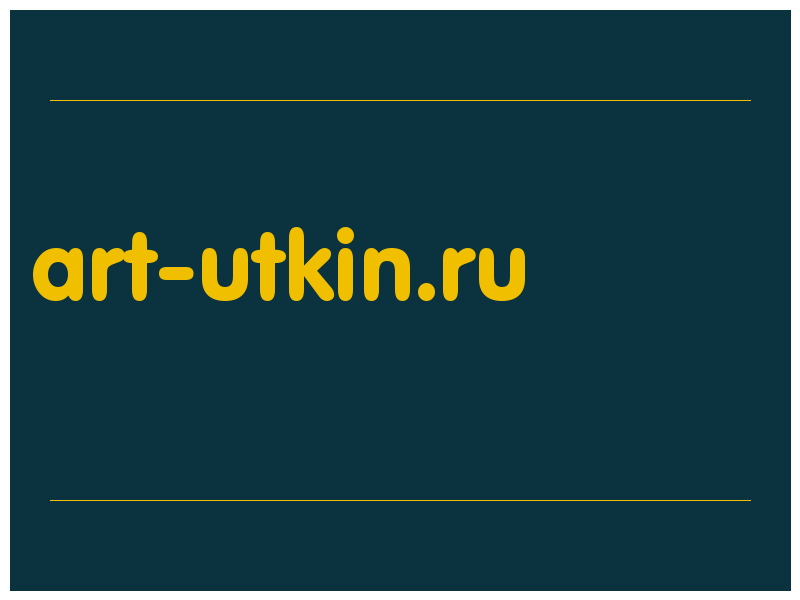 сделать скриншот art-utkin.ru