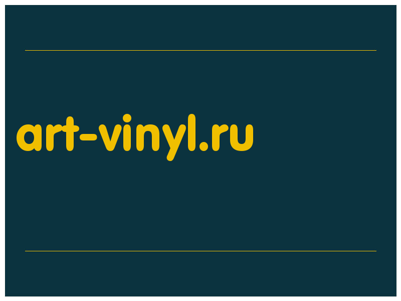 сделать скриншот art-vinyl.ru