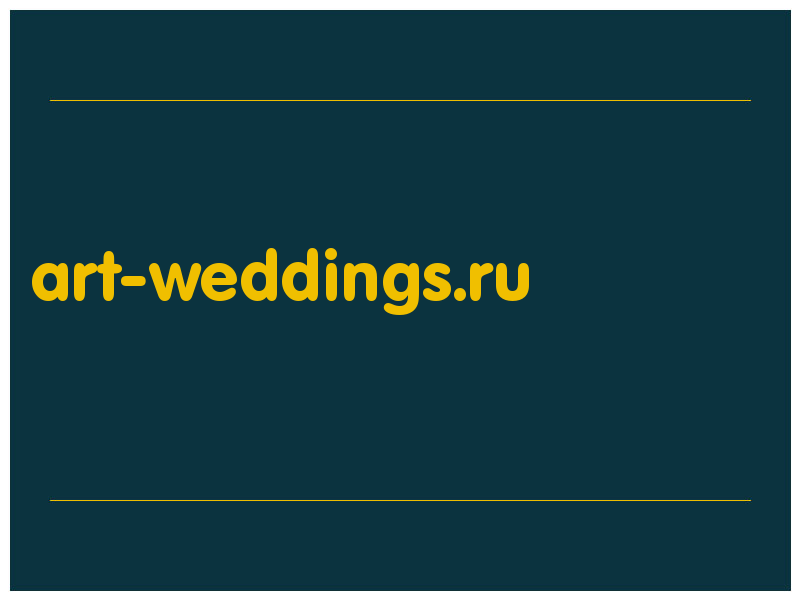 сделать скриншот art-weddings.ru