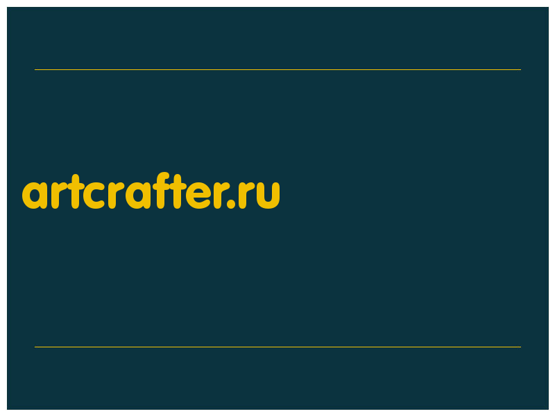 сделать скриншот artcrafter.ru