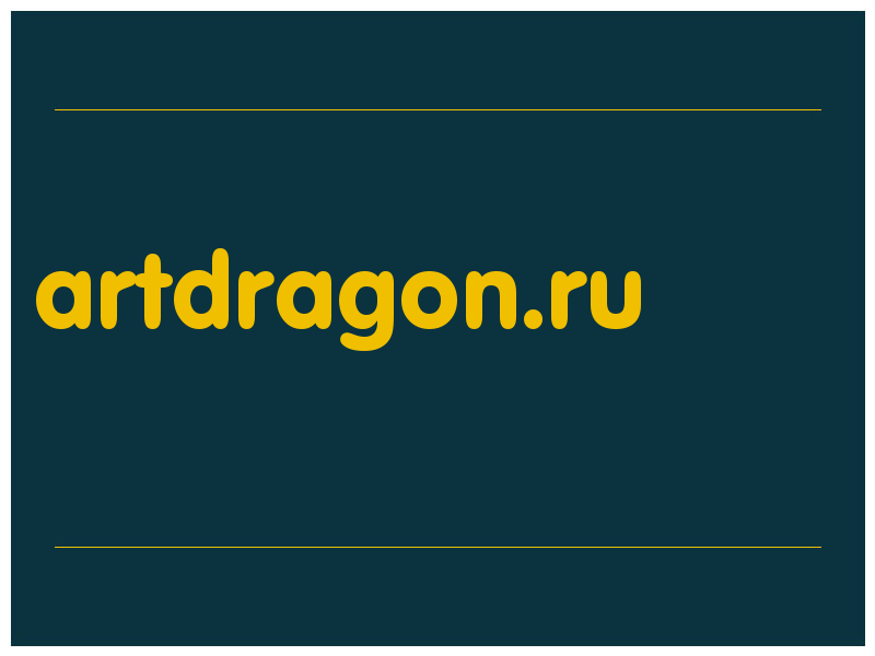 сделать скриншот artdragon.ru